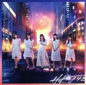 意志(TYPE-A)(DVD付) [CD] HKT48