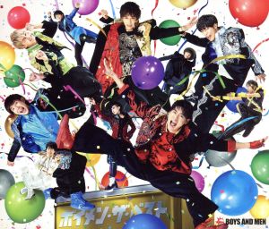ボイメン・ザ・ベスト(初回限定盤A YanKee5盤)(DVD付) [CD] BOYS AND MEN YUMIKO DY-T You Sudou Soma Genda MEG; Hayato Yamamoto