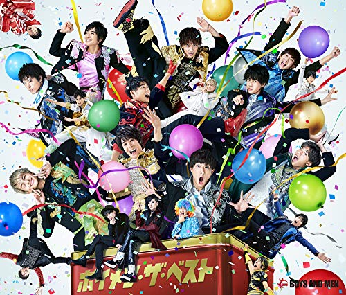 ボイメン・ザ・ベスト(通常盤 BOYS AND MEN盤) [CD] BOYS AND MEN 前山田健一 三好啓太 Yusuke Shirato Soma Genda MEG; Hayato Yamamoto
