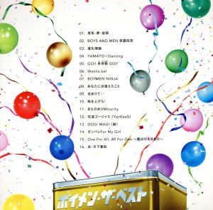 ボイメン・ザ・ベスト（ＹａｎＫｅｅ５盤）【ＵＮＩＶＥＲＳＡＬ ＭＵＳＩＣ ＳＴＯＲＥ限定】 [CD] BOYS AND MEN