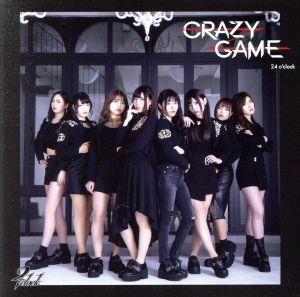 Crazy Game [CD] 24o’clock Shogo 村山シベリウス達彦; 早川博隆
