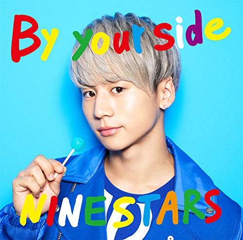 By your side(初回限定 大池瑞樹盤) [CD] 九星隊 GReeeeN ワイルドアニマルズ; 九星隊