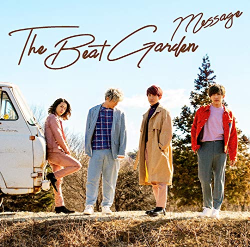 メッセージ(初回フラッシュプライス盤) [CD] THE BEAT GARDEN U REI Sadahiro Nakano; Soma Genda