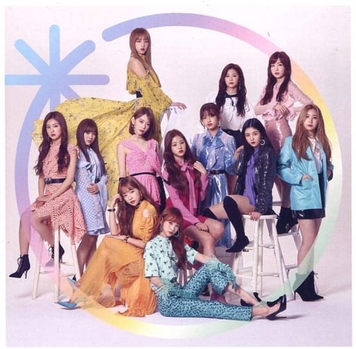好きと言わせたい (Wiz*one盤) [CD]