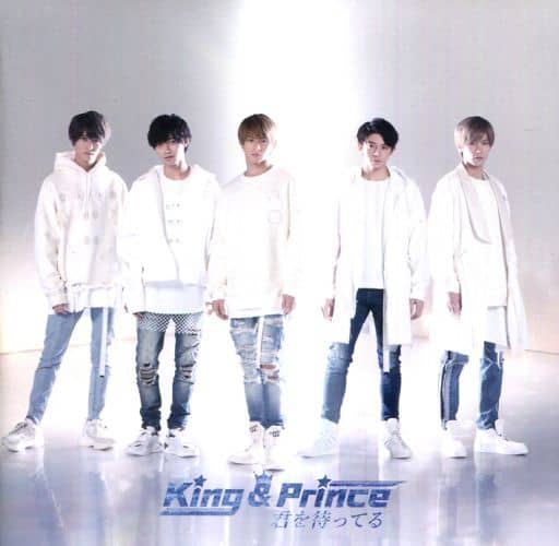 君を待ってる(初回限定盤A)(DVD付) [CD] King & Prince