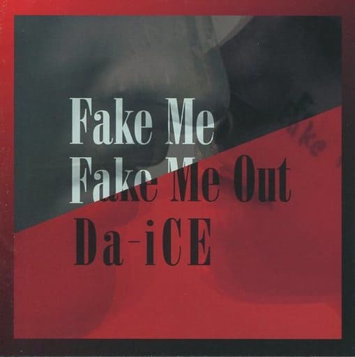 FAKE ME FAKE ME OUT(通常盤) [CD] Da-iCE