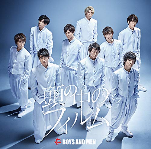 頭の中のフイルム(通常盤) [CD] BOYS AND MEN