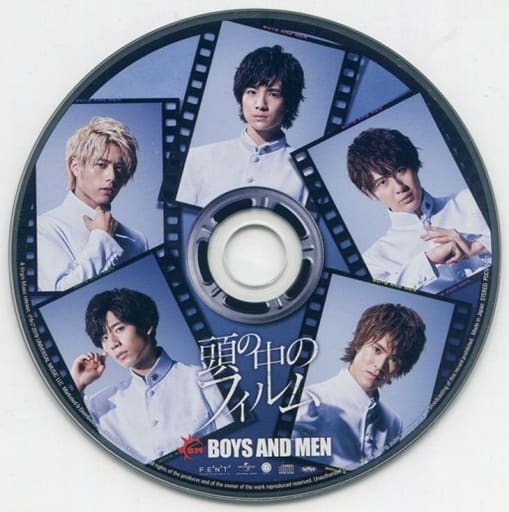 頭の中のフィルム【ピクチャーレーベル】【誠盤】 [CD] BOYS AND MEN