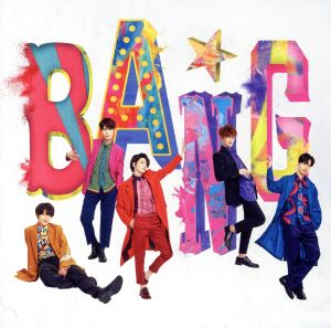 BANG★(初回限定盤A)(DVD付) [CD] SUPERNOVA SUPERNOVA Emyli Nmore; Anchor