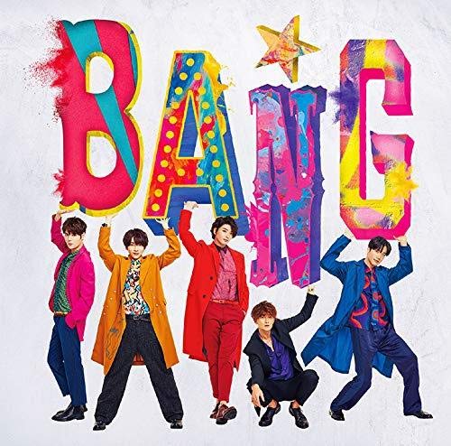 BANG★(初回限定盤B) [CD] SUPERNOVA SUPERNOVA Emyli Nmore; Anchor
