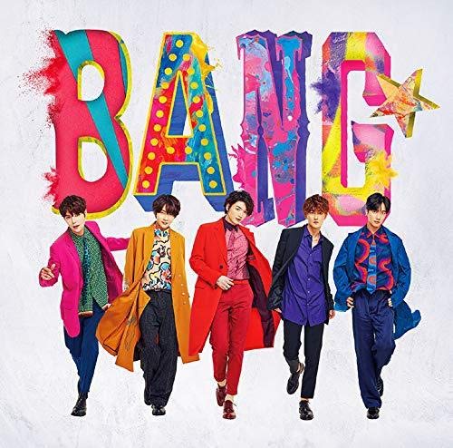 BANG★(通常盤) [CD] SUPERNOVA SUPERNOVA Emyli Nmore; Anchor