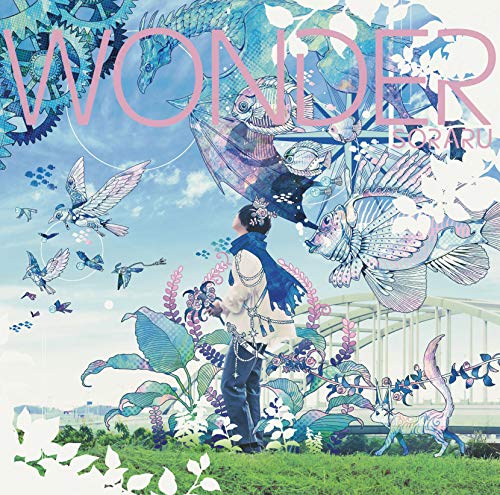 ワンダー(通常盤) [CD] そらる