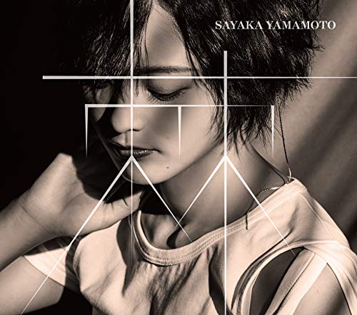 棘 (初回限定盤)(DVD付) [CD] 山本彩
