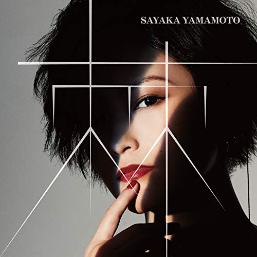 棘 (通常盤) [CD] 山本彩