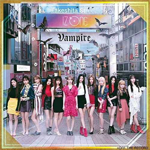 Vampire(Type A)(DVD付) [CD] IZ*ONE