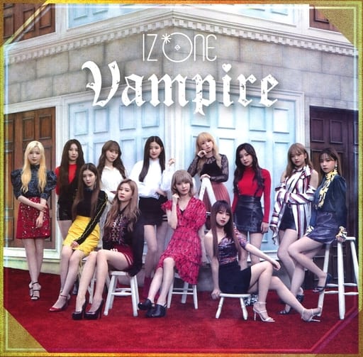 Vampire (Wiz*one盤) [CD]