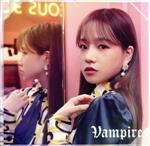 Vampire (Wiz*one盤) (チョユリ Ver.) [CD]
