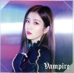 Vampire [CD]