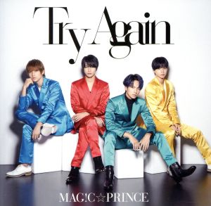 Try Again(通常盤) [CD] MAG!C☆PRINCE MAG!C☆PRINCE Kenji Kabashima; WolfJunk