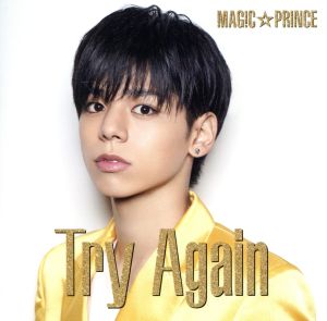 Try Again(初回限定盤)(大城光盤) [CD] MAG!C☆PRINCE MAG!C☆PRINCE Kenji Kabashima; WolfJunk