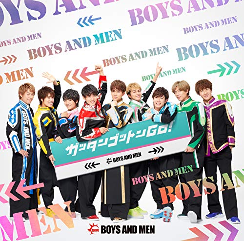 ガッタンゴットンGO! (通常盤) [CD] BOYS AND MEN