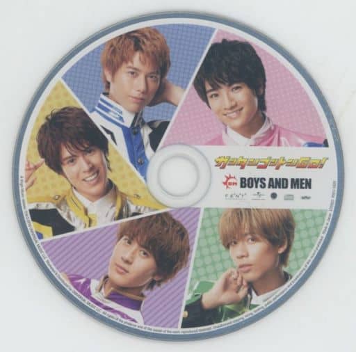 ガッタンゴットンGO！【ピクチャーレーベル】【誠盤】 [CD] BOYS AND MEN