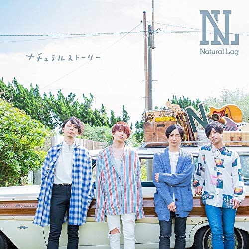 ナチュラルストーリー(通常盤) [CD] Natural Lag