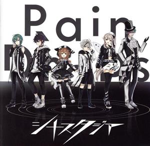 シナスタジア(初回限定盤A)(DVD付) [CD] Rain Drops