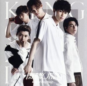 FAKE MOTION(薩川大学付属渋谷高校 初回限定盤 B)(フォトブック付) [CD] King of Ping Pong
