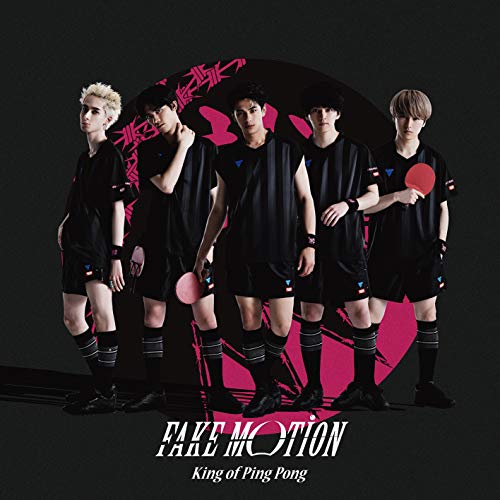 FAKE MOTION(都立八王子南工業高校 通常盤) (初回プレス) [CD] King of Ping Pong