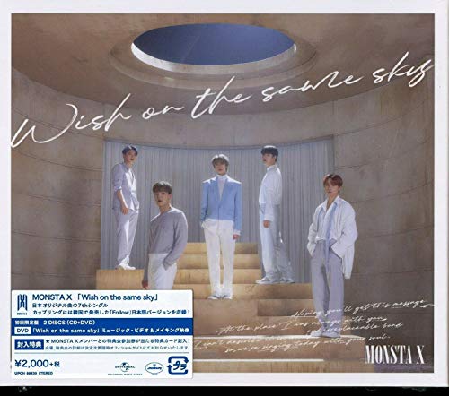 Wish on the same sky(初回限定盤)(DVD付) [CD] MONSTA X