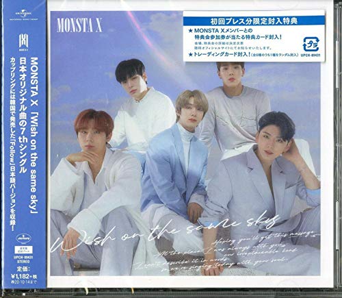 Wish on the same sky(通常盤 [初回プレス限定]) [CD] MONSTA X