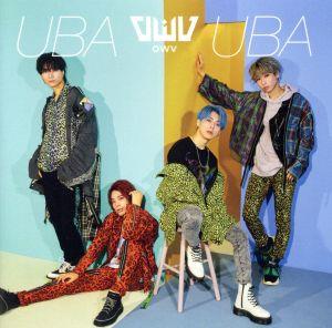 UBA UBA(初回限定盤)(DVD付) [CD] OWV