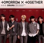 ＤＲＡＭＡ（ＵＮＩＶＥＲＳＡＬ ＭＵＳＩＣ ＳＴＯＲＥ限定盤） [CD]