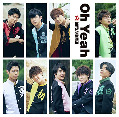 Oh Yeah(初回限定盤A)(DVD付) [CD] BOYS AND MEN
