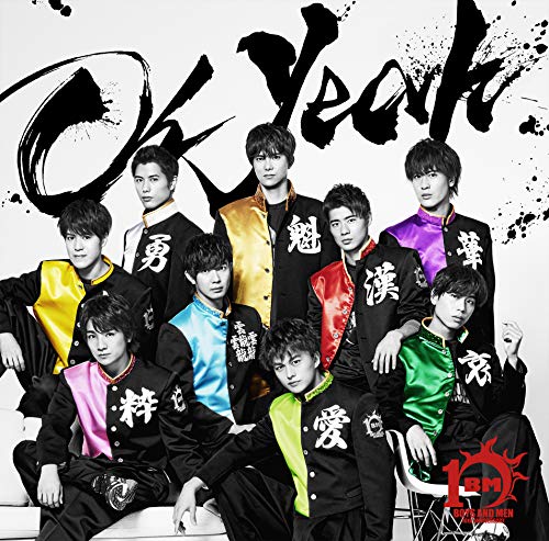 Oh Yeah(通常盤) [CD] BOYS AND MEN