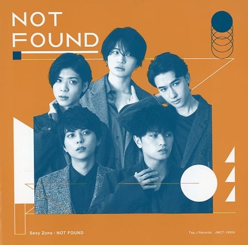 NOT FOUND(初回限定盤B)(DVD付) [CD] Sexy Zone