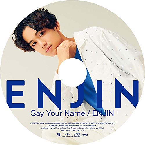 Say Your Name / ENJIN (初回限定 山田恭(やまだきょう)盤)(特典:なし) [CD] 円神