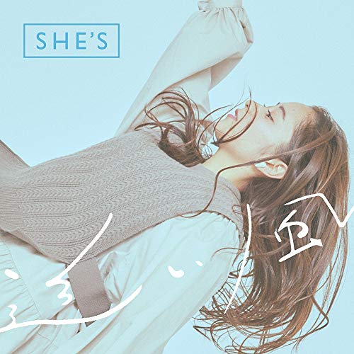 追い風 (初回限定盤)(DVD付)(特典:なし) [CD] SHE'S