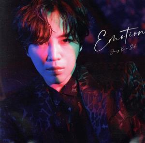 Emotion (初回限定盤A)(DVD付)(特典:なし) [CD] チャン・グンソク