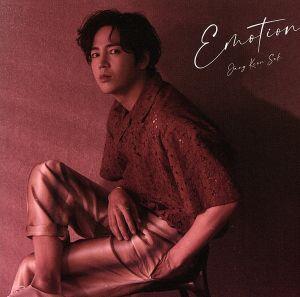 Emotion (初回限定盤B)(DVD付)(特典:なし) [CD] チャン・グンソク