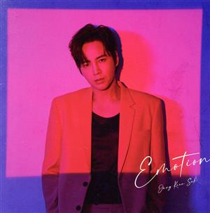 Emotion (初回限定盤C)(フォトブック付)(特典:なし) [CD] チャン・グンソク