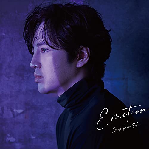 Emotion(通常盤)(特典:なし) [CD] チャン・グンソク