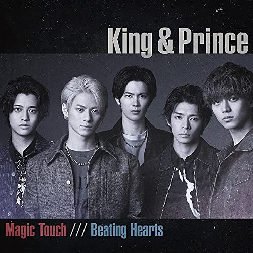 Magic Touch / Beating Hearts (通常盤)(特典: なし) [CD] King & Prince