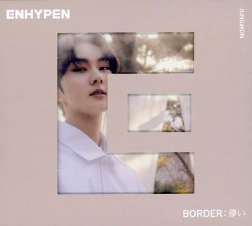 Border: 儚い (Jungwon Ver.) [CD]