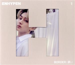 Border: 儚い (メンバーソロジャケット盤 Jay Ver.) [CD]