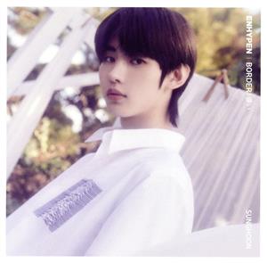 ＢＯＲＤＥＲ：儚い（ＳＵＮＧＨＯＯＮ盤） [CD]