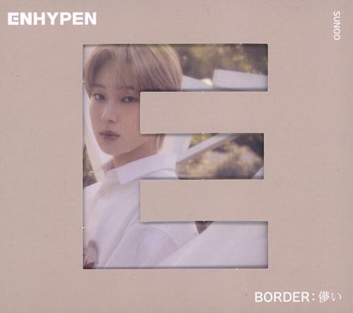 Border: 儚い (Sunoo Ver.) [CD]
