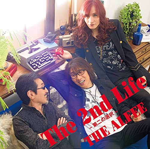 The 2nd Life -第二の選択- (通常盤)(特典:なし) [CD] THE ALFEE