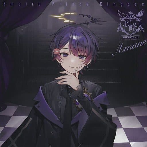 「心略」~Fascinate your heart~ (初回限定 あまね盤)(特典:なし) [CD] 帝国プリンスキングダム~ぷりだむ